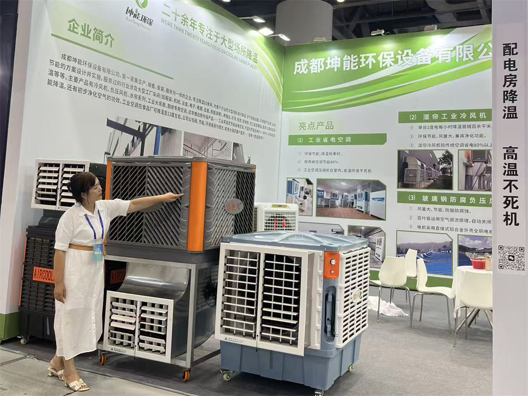 ���ܻ����豸���޹�˾����2025���������Դװ������߸߶�װ��չ���ᣬ9��16-18�յ����ĵ¹��ʻ�չ����������̽�����Դװ����δ��